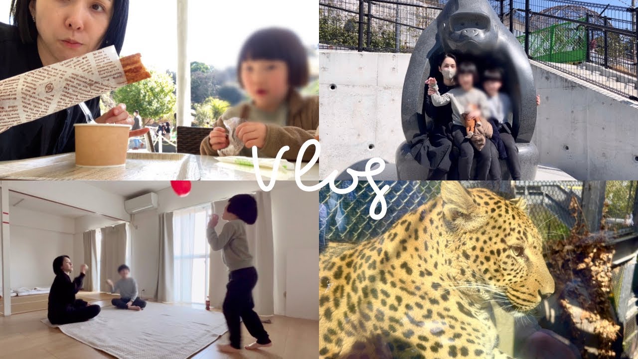 ［ミニマリスト］お出かけVlog 福岡市動物園🦁Fukuoka City Zoo
