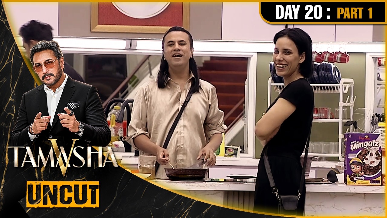 Tamasha Season 5 | UNCUT | Day 20 - Part 1 | REALITY SHOW | Adnan Siddique