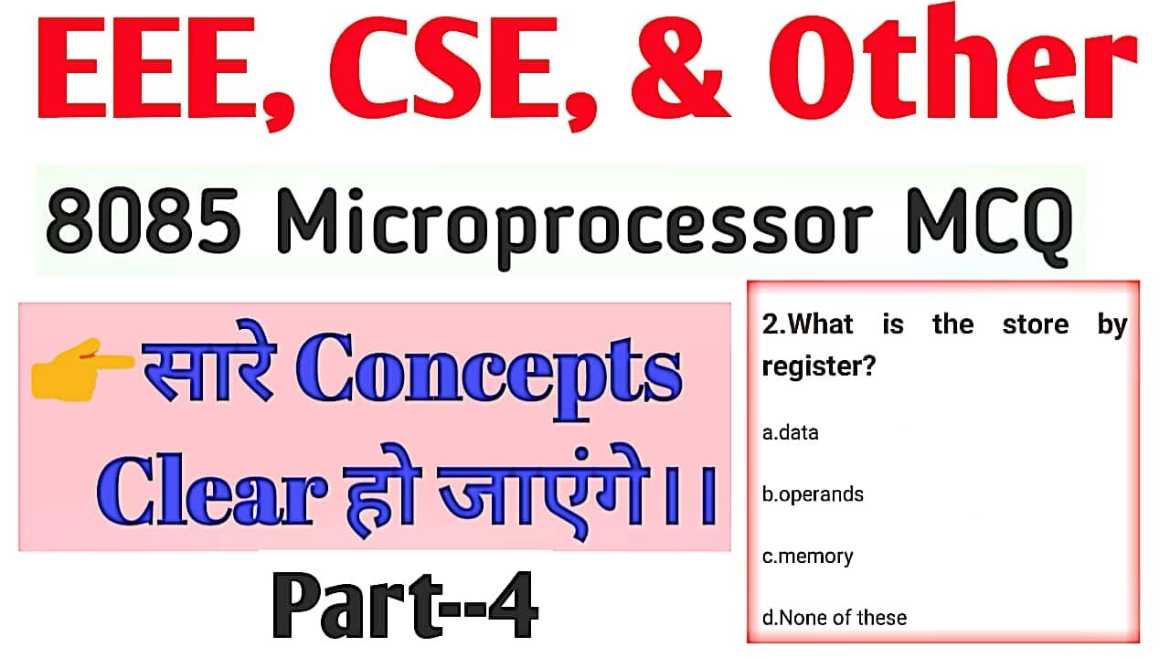8085 Microprocessor MCQ|| Microprocessor 8085 MCQ|| Semester Exam MCQ Of 8085 Microprocessor||