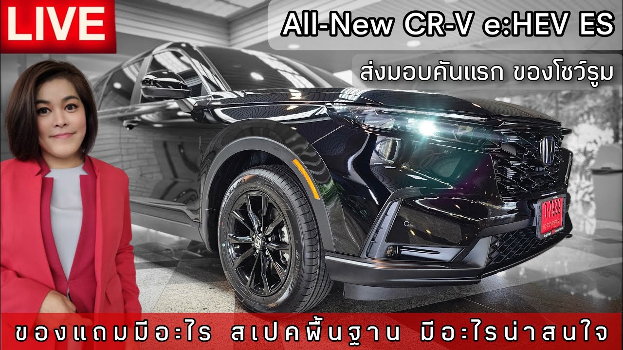 รีวิว All-New CR-V e:HEV ES สีดำคริสตัล หล่อ เนี๊ยบ เท่ห์ โดนใจ #crvehev #crvhybrid #crv