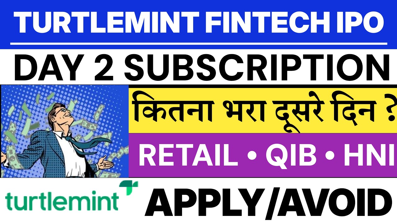 Turtlemint Fintech IPO | Turtlemint Fintech IPO Day 2 Subscription Status  🔥| Turtlemint IPO GMP 💥