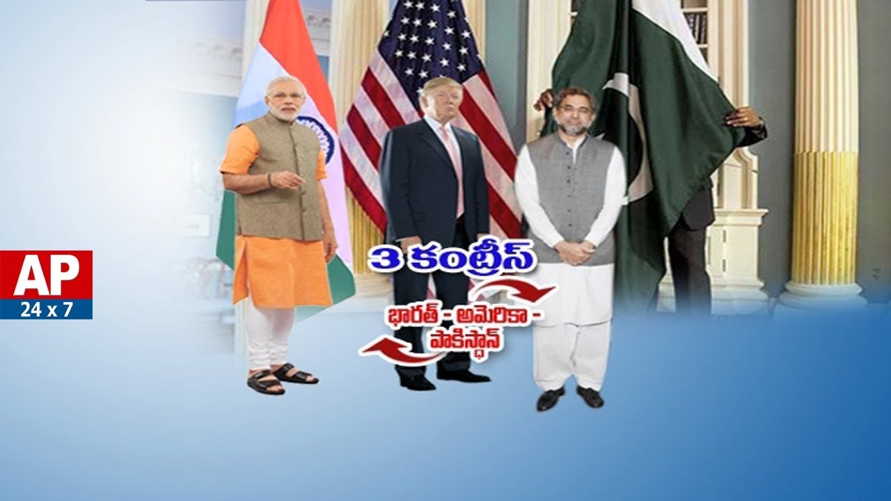 Special Discussion on America Relations with Pakistan | IndiaVsPakistan | #ThreeCountries | AP24x7