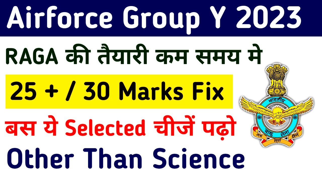Airforce Group Y RAGA Preparation Tips And tricks | RAGA Important Topics | Airforce Best Youtube