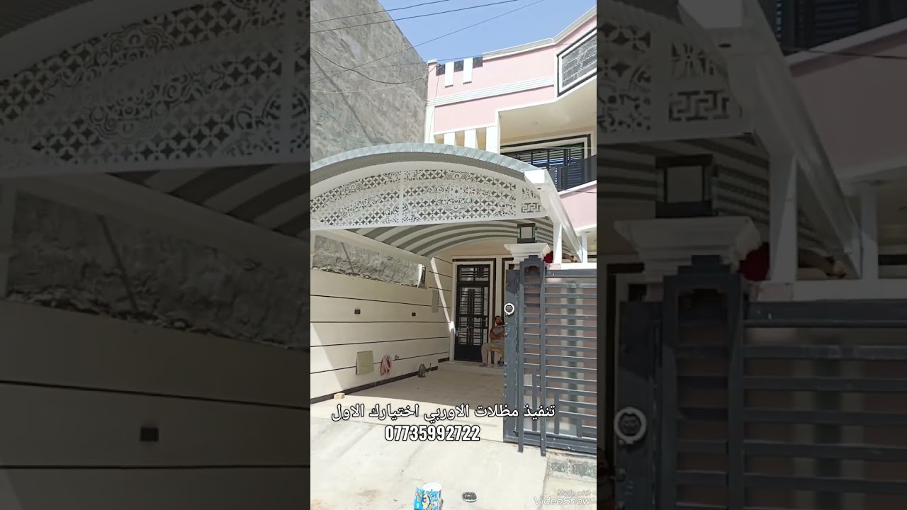 عمل مظله كي سبان في بغداد مظلات سيارات مظلات الاوربي اختيارك الصح 👍👍