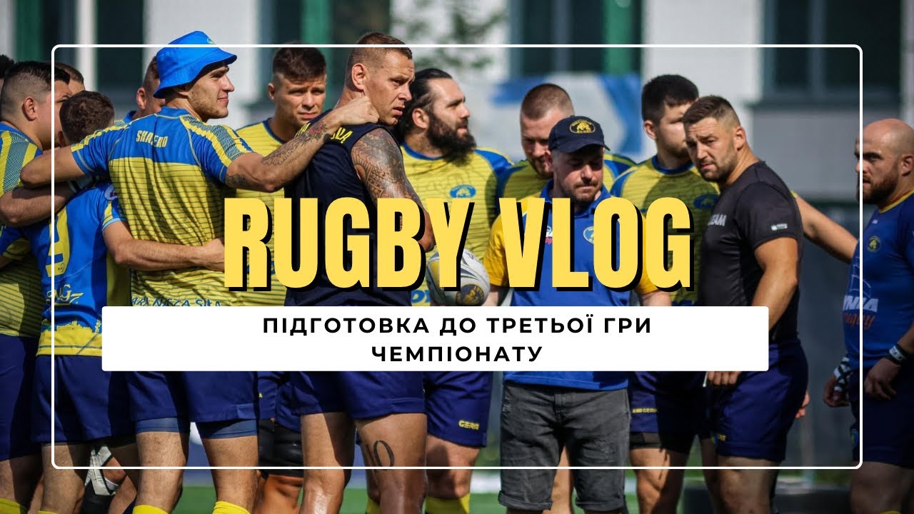 Rugby Vlog: Підготовка до третьої гри чемпіонату Польщі з регбі.
