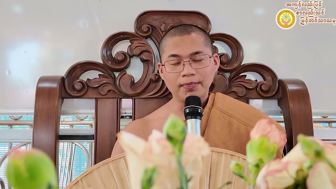 ဗုဒ္ဓဖြေကြားကောသလမေးခွန်းများအပိုင်း(၉)#ဆရာတော်အရှင်အဘယာလင်္ကာရ(မဟာဝိဟာရဝါသီ)#မဟာဝိဟာရ-လှည်းကူး