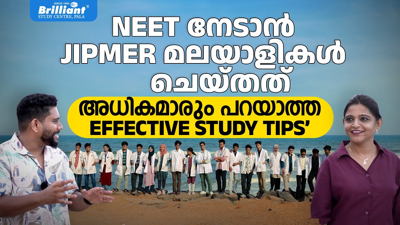 How Malayali JIPMERITES Cracked NEET? Effective Study Tips!