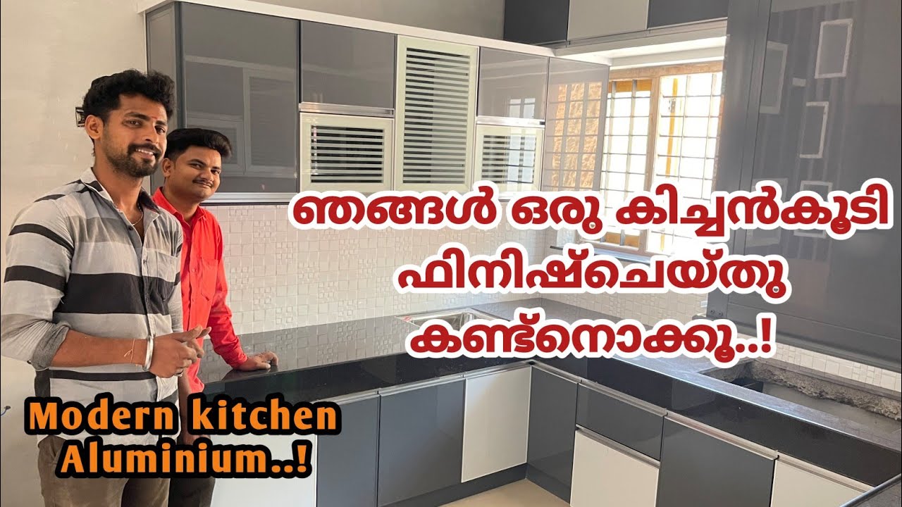 ഞങ്ങൾ ഒരു കിച്ചൻകൂടി ഫിനിഷ്ചെയ്തു/കണ്ട്നൊക്കൂ  @ModernAluminiumAranmula  Aluminium_Modular_Kitchen