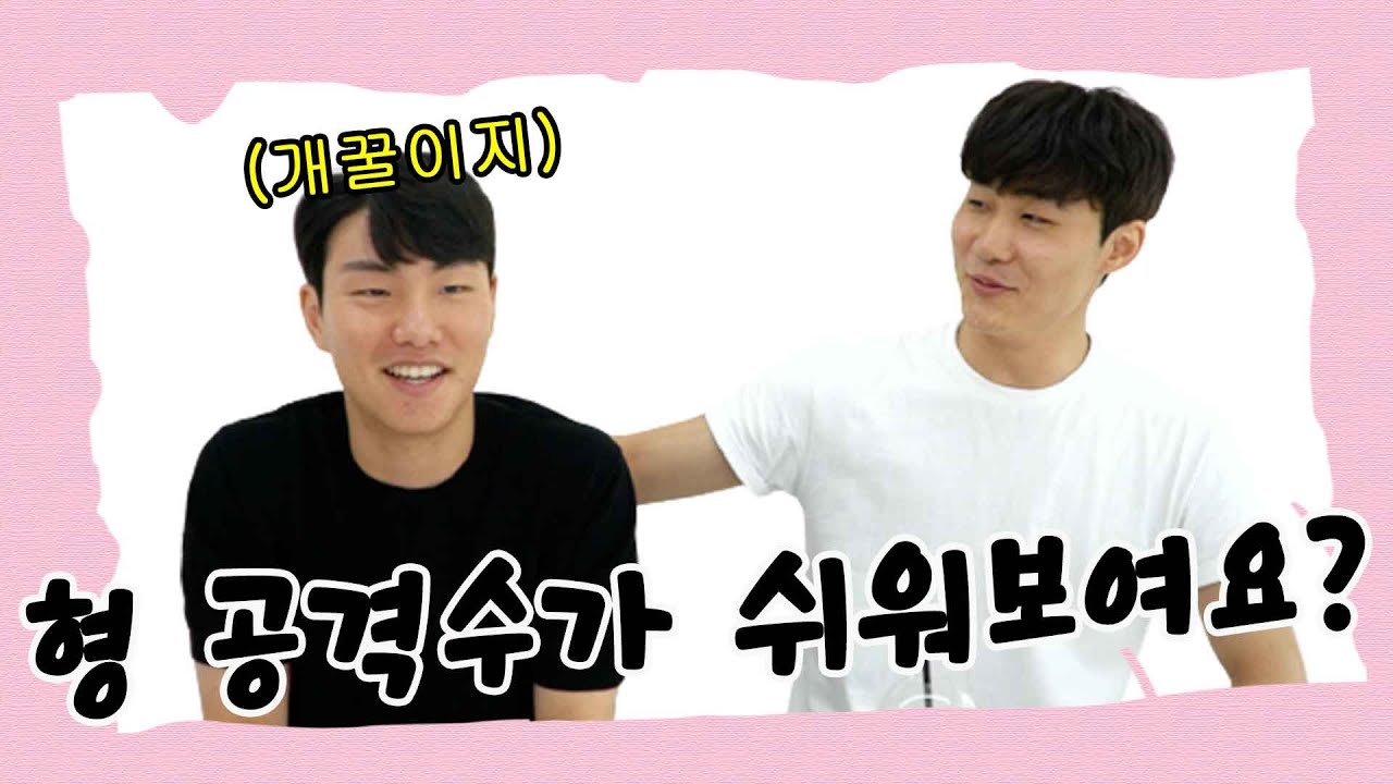 은렬이 형은 꼰대다 vs 재영이는 싸가지가 없었다 ㅣ오은렬X임재영 2부