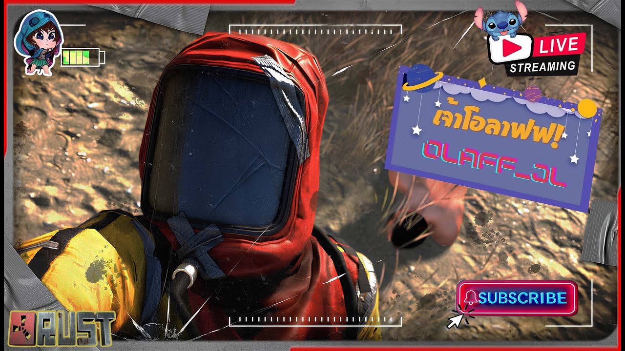 [🛑LIVE ] รวมตี้ 4 มุมเมือง OUTPOST / สตรีมสองทาง YT/TW ✭ #Olaff #Rust