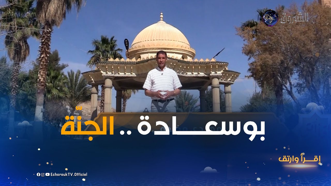 اقرأ وارتق | العدد 17 | من 