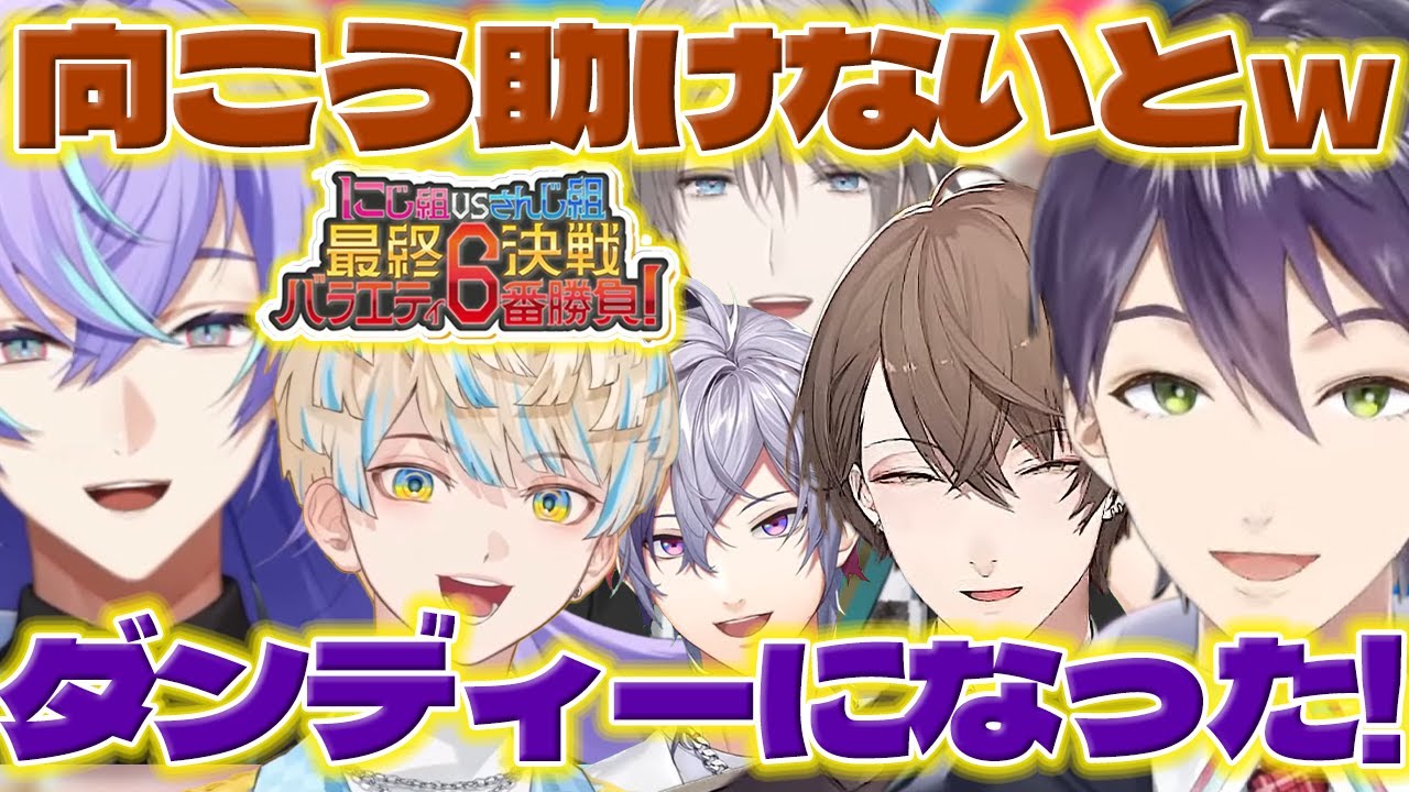 【刀也さん!】6周年特番でほしるべくんと緋八くんに笑ってツッコむ剣持さん達集【星導ショウ/緋八マナ/剣持刀也/加賀美ハヤト/不破湊/甲斐田晴/にじさんじ/新人ライバー】