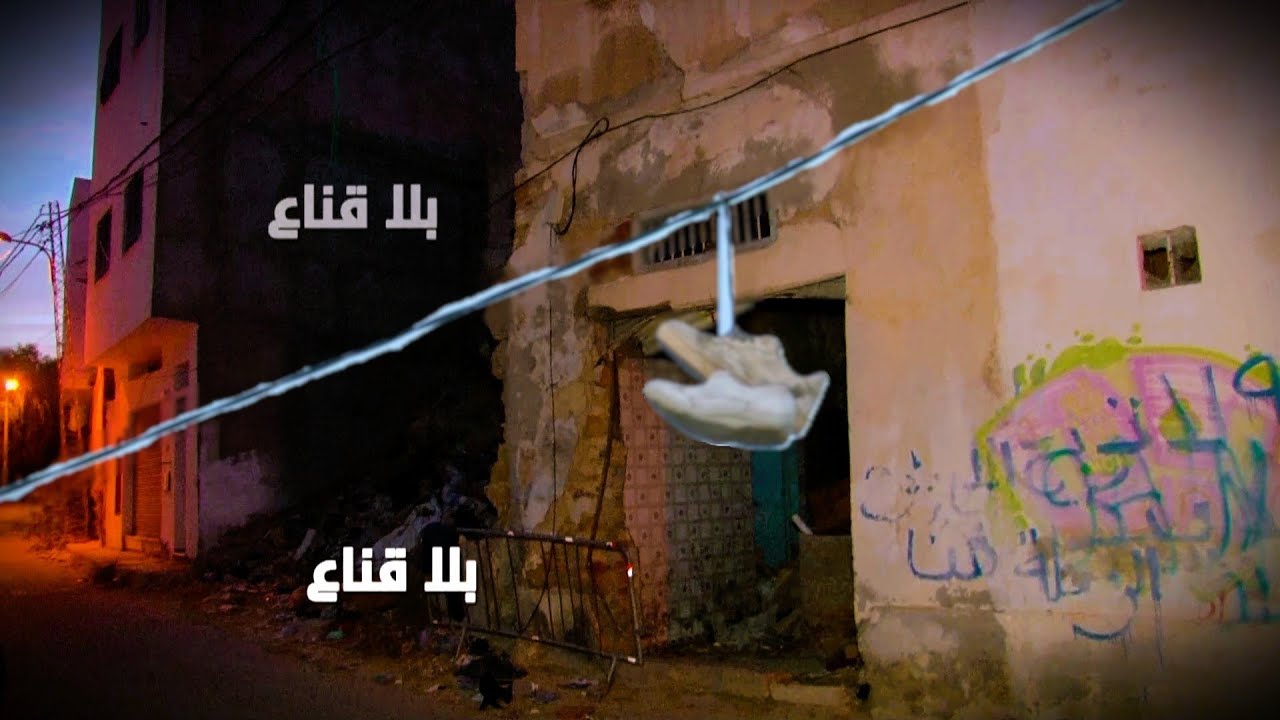 ناس بكري يكشفون أسرارا مخيفة عن وضع الشباب وتغير الحياة في 