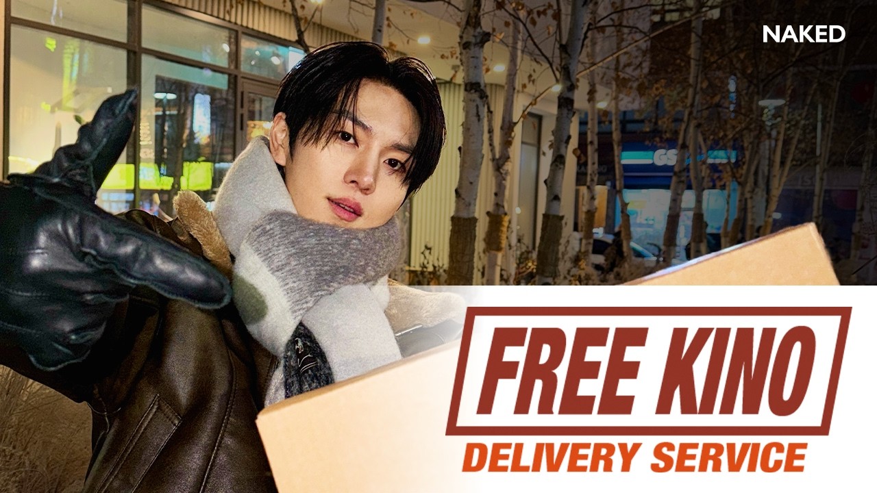 유니버스 고객님의 상품이 배송 완료되었습니다! 📦 | FREE KINO : Delivery Service