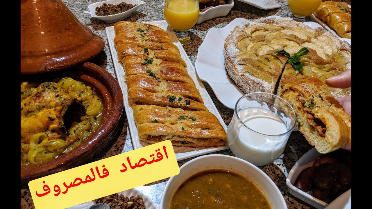يوم معاية فرمضان🌙اقتصاد وتدابير فطائر سريعة من البقايا+طارط بالفواكه+طاجين لعشا/سحور
