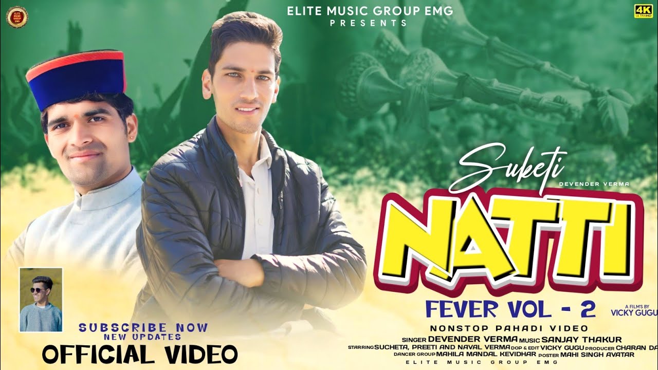 Suketi Naati Fever Vol.2 | Devender Verma | Sanjay Thakur | New Pahari Traditional Naati