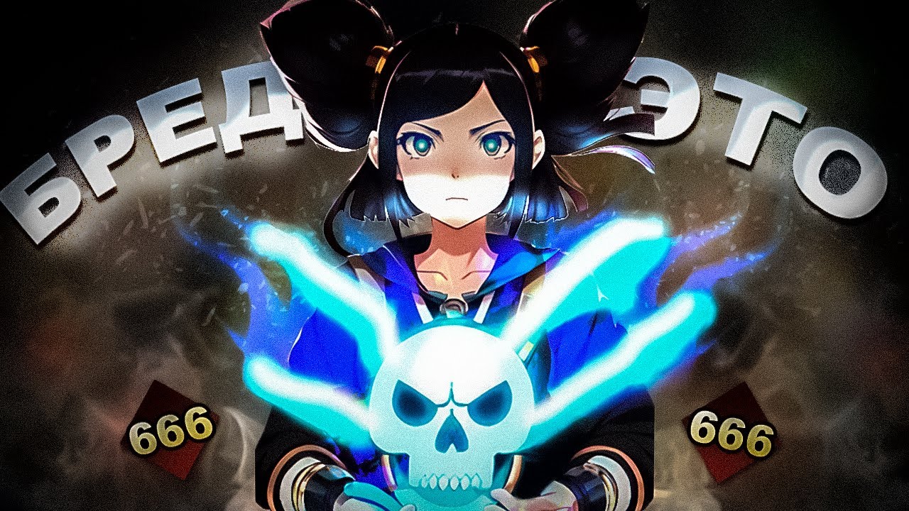 ТАКОЕ И РАД ЗАБЫТЬ... | SKULLGIRLS MOBILE | ОТКРЫТИЕ РЕЛИКВИЙ | НАРЕЗКА СО СТРИМА! | MARIE