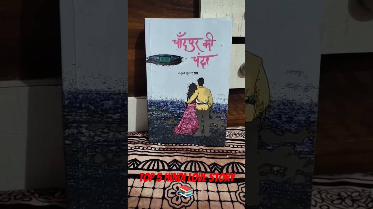 Top 5 Hindi love story book #bookstagram #bookrecommendations #bookreview #booktuber