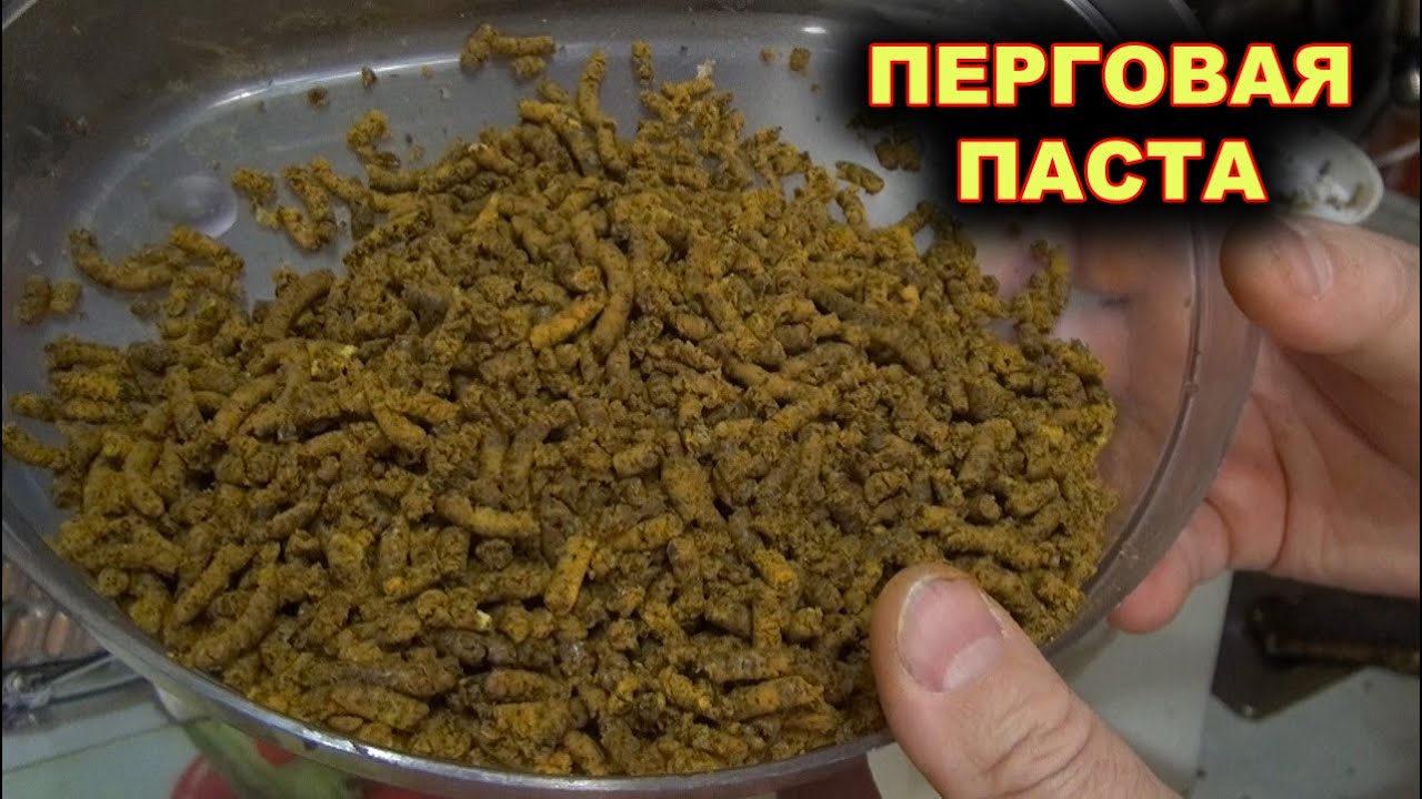 Перговая паста. Как сделать?