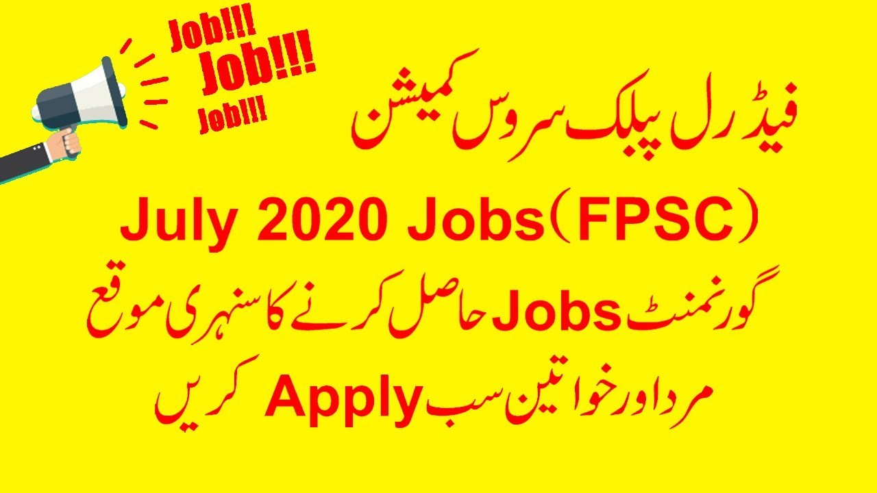 `FPSC NEW JOBS FOR JULY 2020