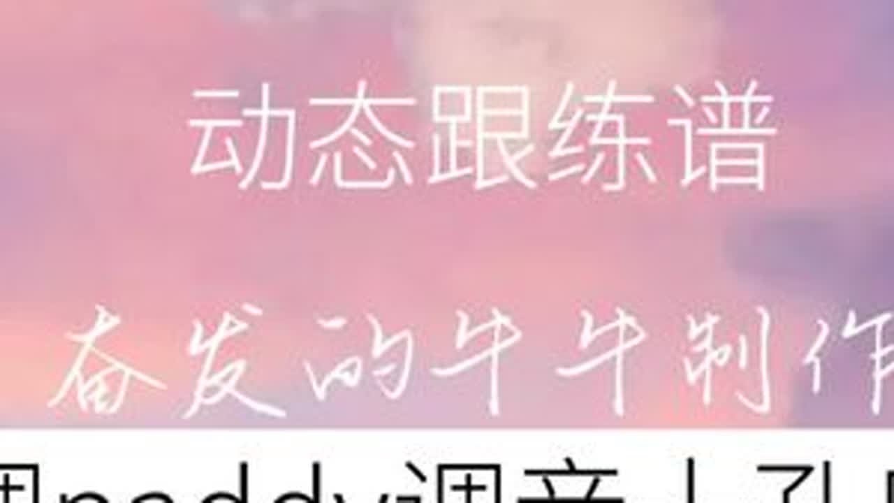 加长版，歌名叫《在乌兰巴托的夜画心》 年终做个演出时间够了也不单调#口琴跟练 #乌兰巴托的夜 #画心 #口琴演奏