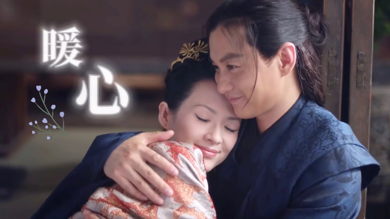 [MV] 章子怡x周一圍 | 暖心 | The Rebel Princess 上陽賦 運命の王妃 | 王儇 蕭綦 57夫婦 喧囂夫婦 CP57 | BGM by 郁可唯