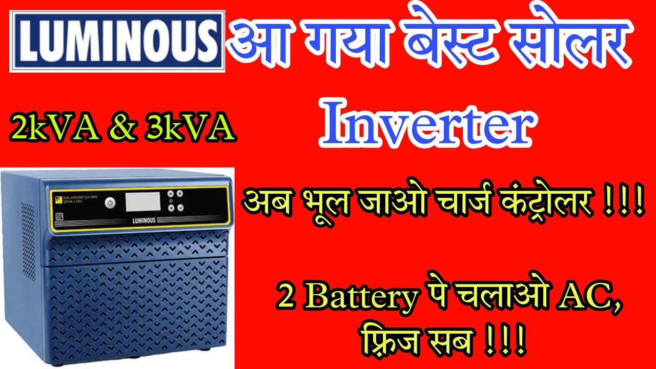Best Solar Inverter for Home by Luminous | Solarverter Pro 3kVA Hybrid Solar PCU | Latest Solar PCU