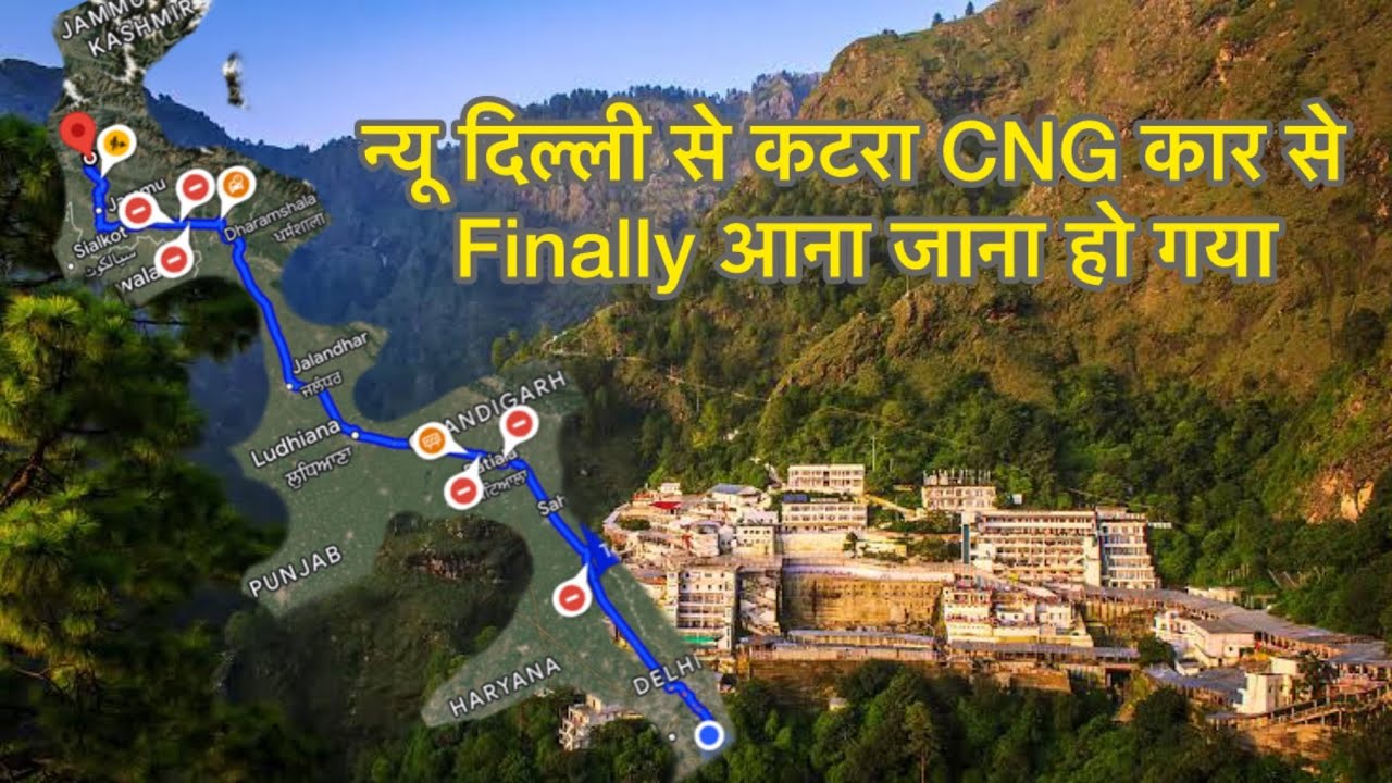 माँ वेषणों देवी CNG कार से Vlog | CNG se New delhi to katra आना जाना Vlog | CNG Pump detail in Video