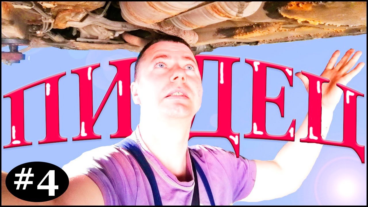 #4 Тотальная диагностика подвески и кузова БМВ Е34. ПОЛНЫЙ ПИ@ДЕЦ.