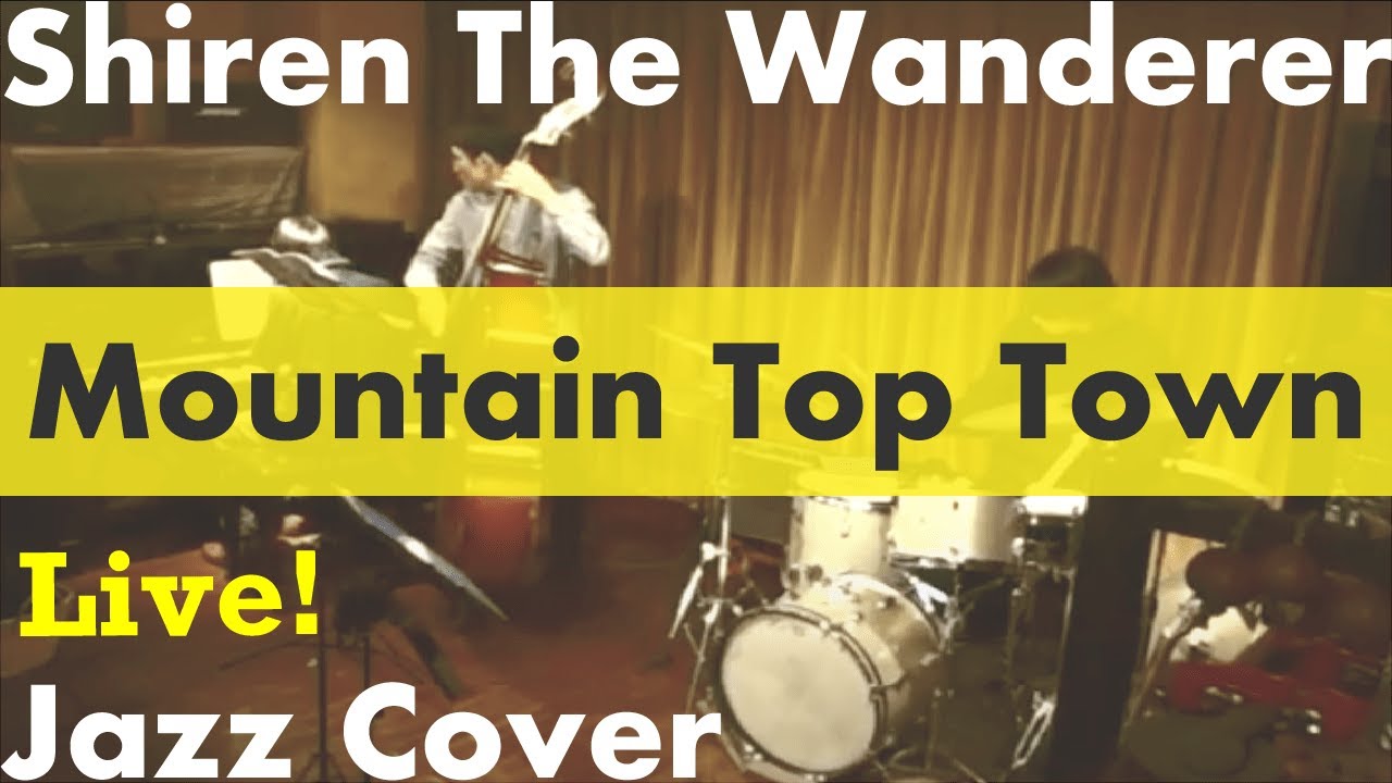 憩いの町（風来のシレン）／Mountaintop Town（Shiren the Wanderer）【Jazz  Cover】