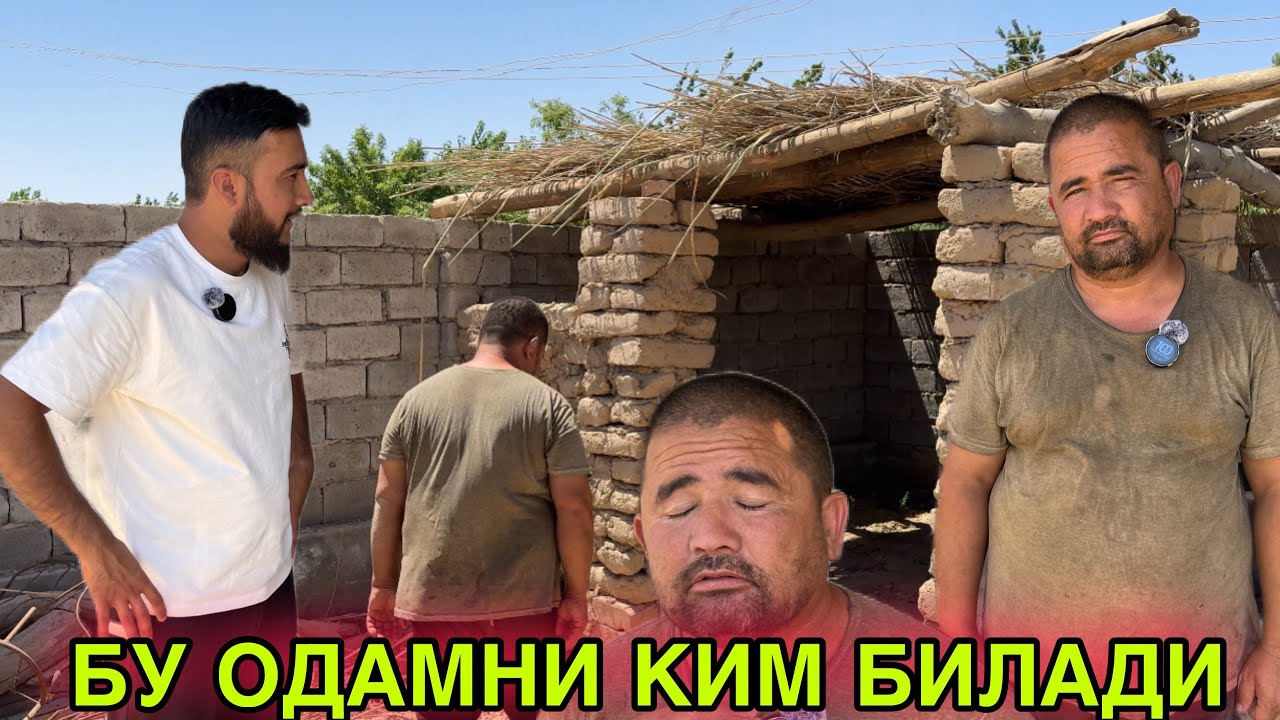 ЖУМАНАЗАР АКАНИ АХВОЛИ БУ ОДАМНИ КИМ БИЛАДИ ЕРКАК ЙИГЛАМАСИН