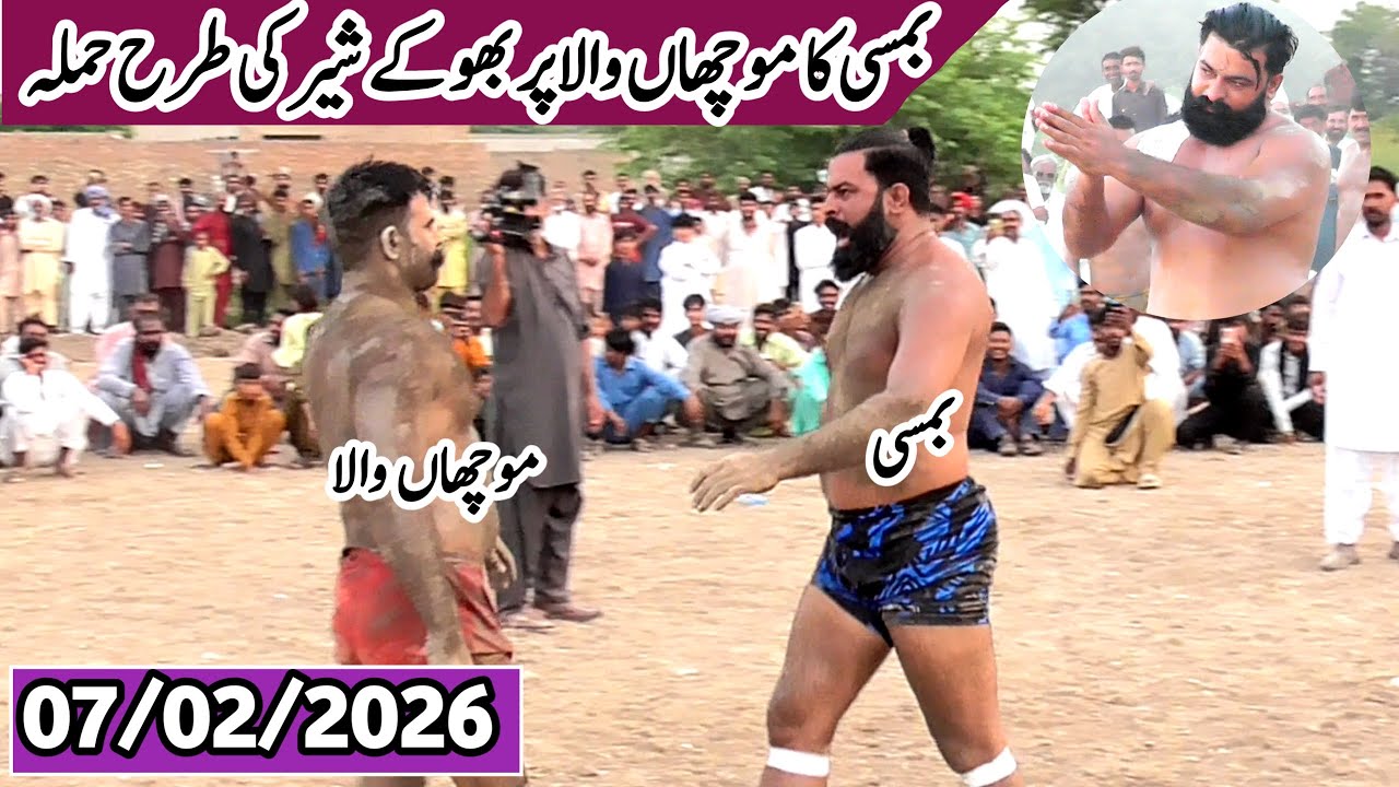Muchan Wala vs Bamsi | New Kabaddi Match 2026 | Muchan Wala New Kabaddi Match 2026