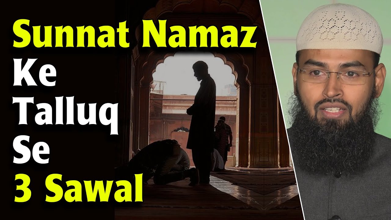 Sunnat Namaz Ke Talluq Se 3 Sawal By Adv. Faiz Syed