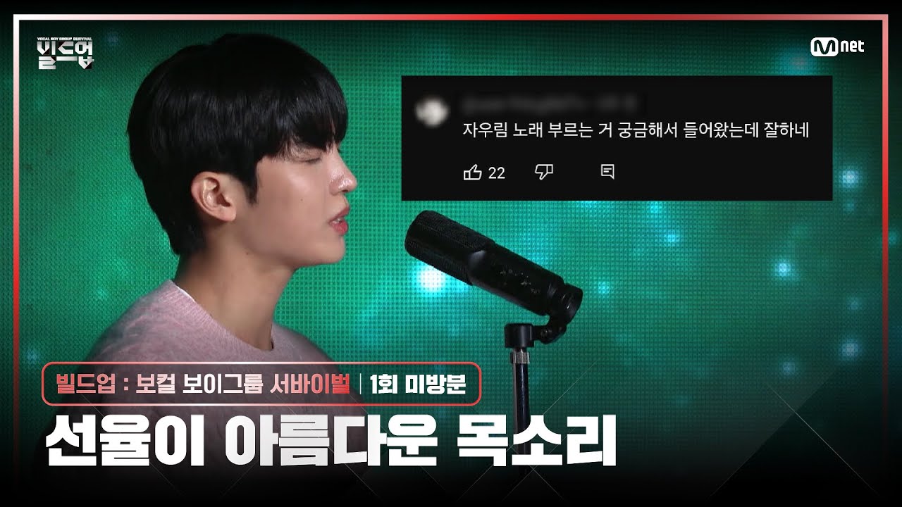 [EN/JP] 귀하디 귀한 ‘완전 미성’ 보이스 V4 [#빌드업/1회 미방분]