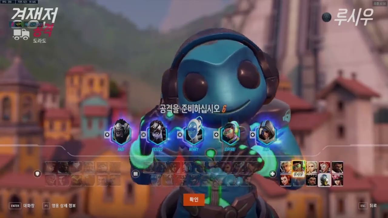 IzaYaki is the best Zenyatta player