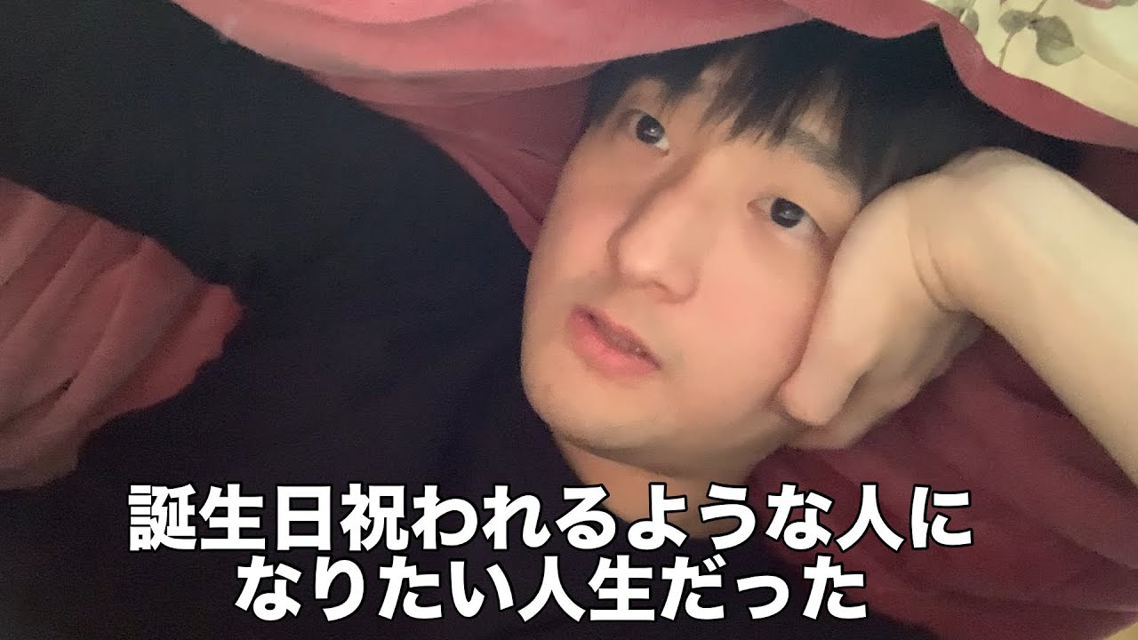 僕の正反対な人はどこ？