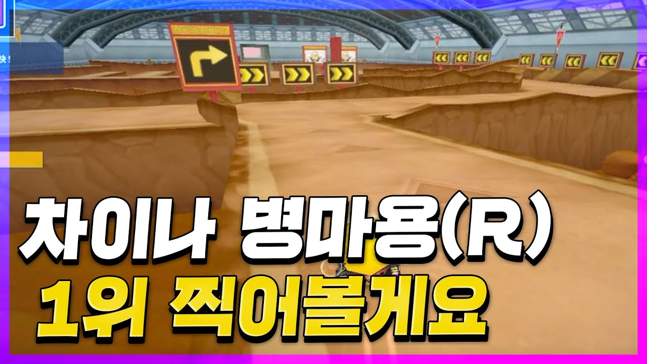 카트 유저라면 모를수 없는