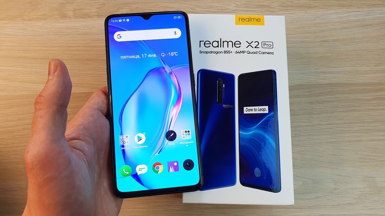СТОИТ ЛИ ПОКУПАТЬ REALME X2 PRO? САМЫЙ НЕДООЦЕНЕННЫЙ ФЛАГМАН