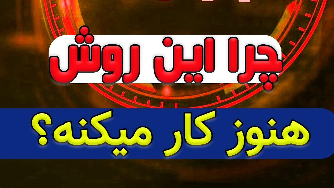 ترکیب اورجین رولز با فرگمنت و روش Cname بی نهایت