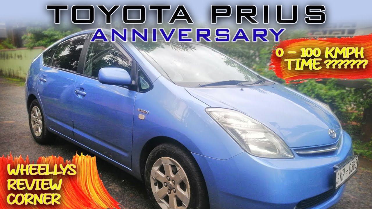 Toyota Prius Anniversary 2009 | Review Corner | WHEELLYS