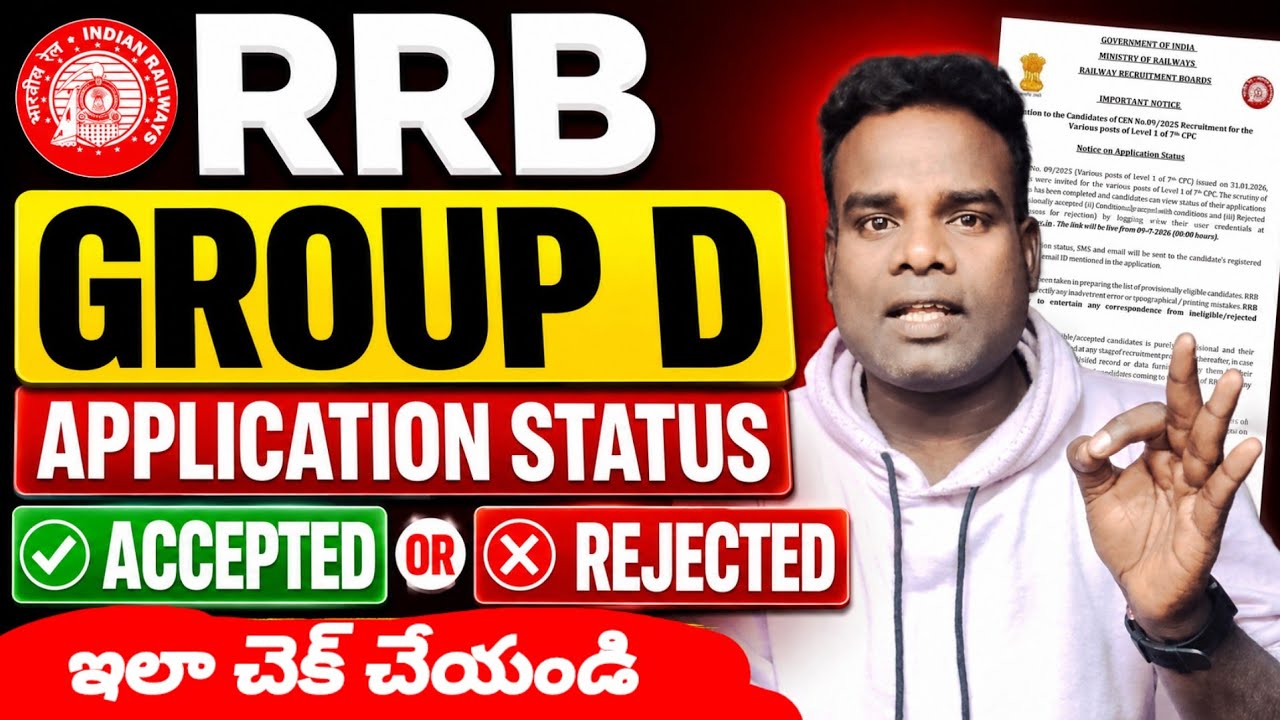 #rrb group d application status CEN 09/2025