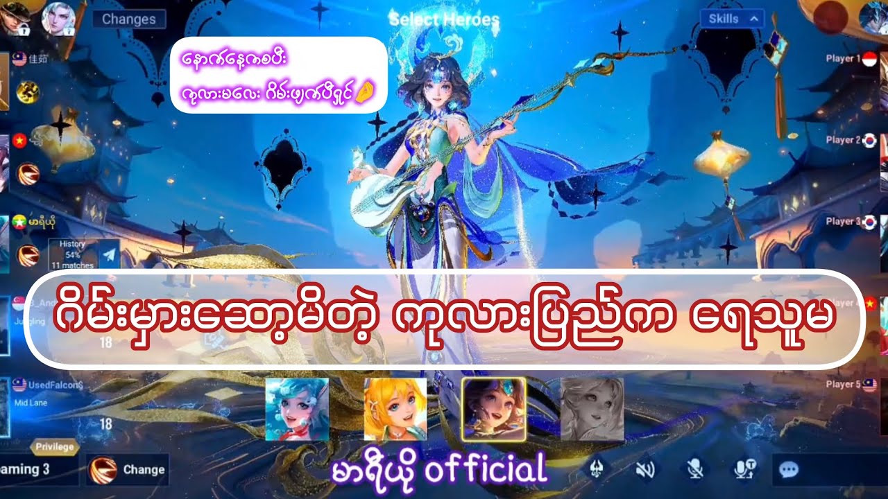 ဂိမ်းမှားဆော့မိတဲ့ကုလားမ😭🤣 #hok #honorofkings #hokstudio #hokspringfestival #mariogaming 