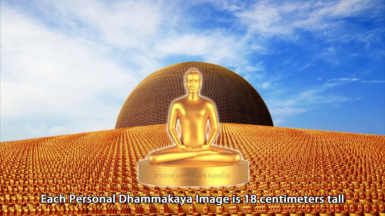 The Great Dhammakaya Cetiya พระมหาธรรมกายเจดีย์ พระมหาเจดีย์พระพุทธเจ้าล้านพระองค์