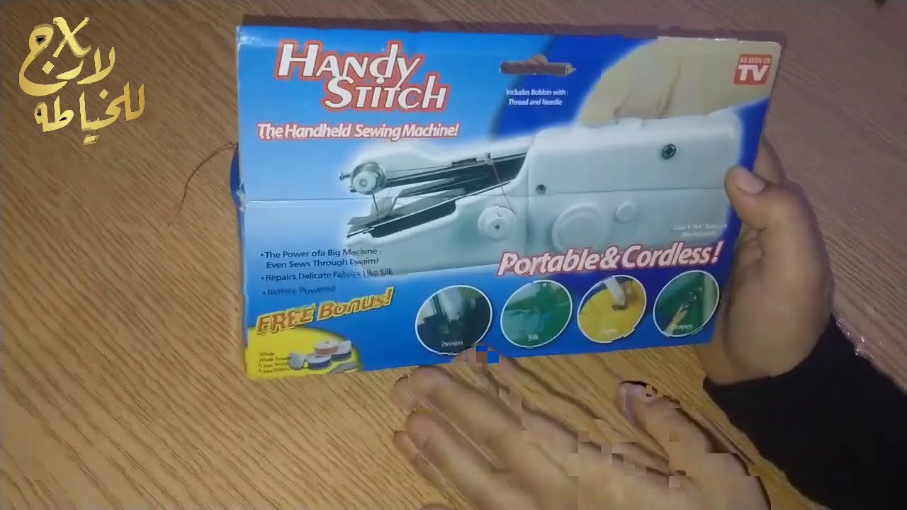 الحل النهائي لمشاكل المكينه اليدويه وجميع الرد علي الاسئله