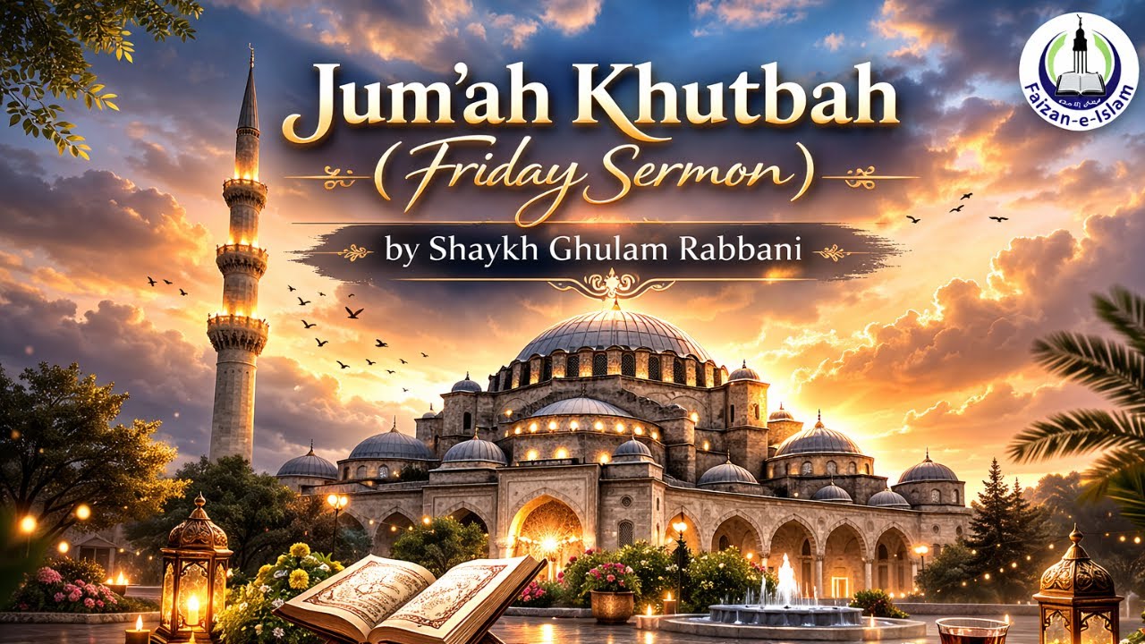 Jummah Tul Mubarak - The purpose of Ramadan