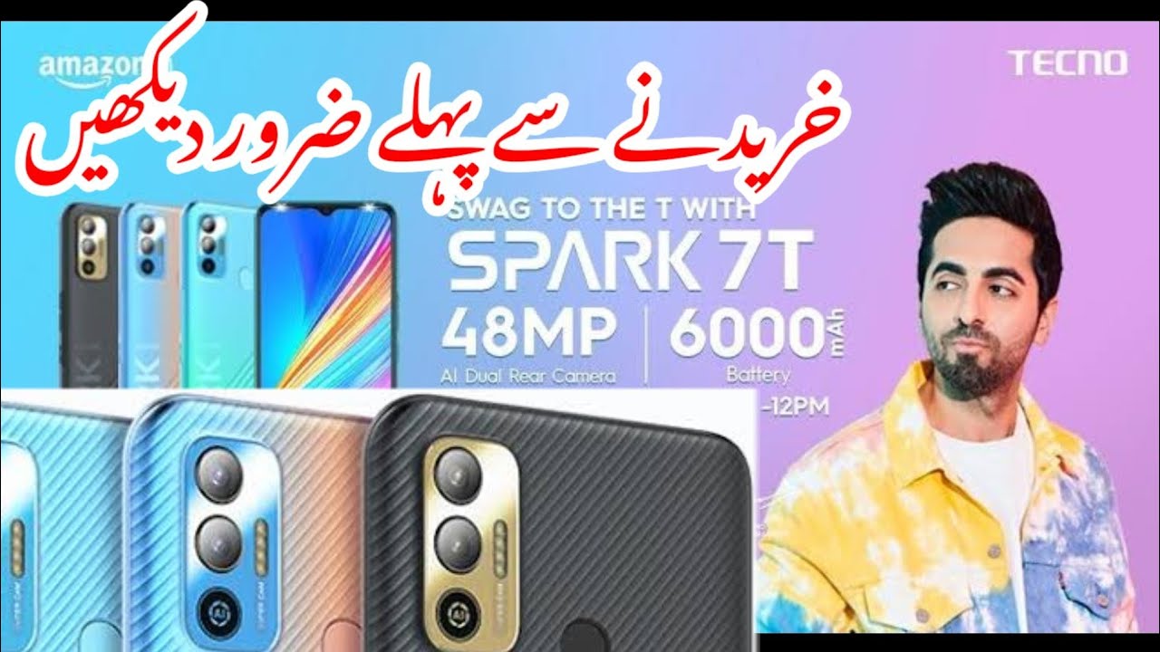 Tecno spark 7 t  2021 unboxing From Daraz.pk package