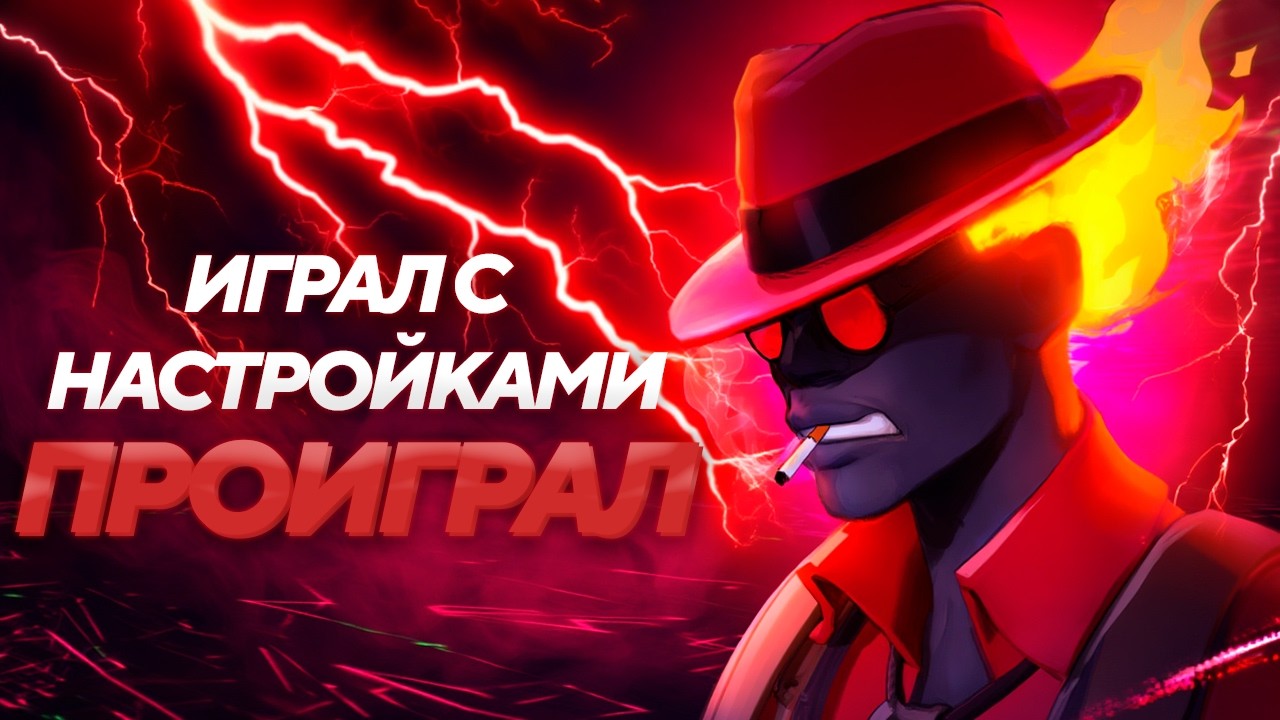 ГОРИТ С ВИНДЫ! СифонБуллетс ИГРАЕТ на Инфернусе в Deadlock!