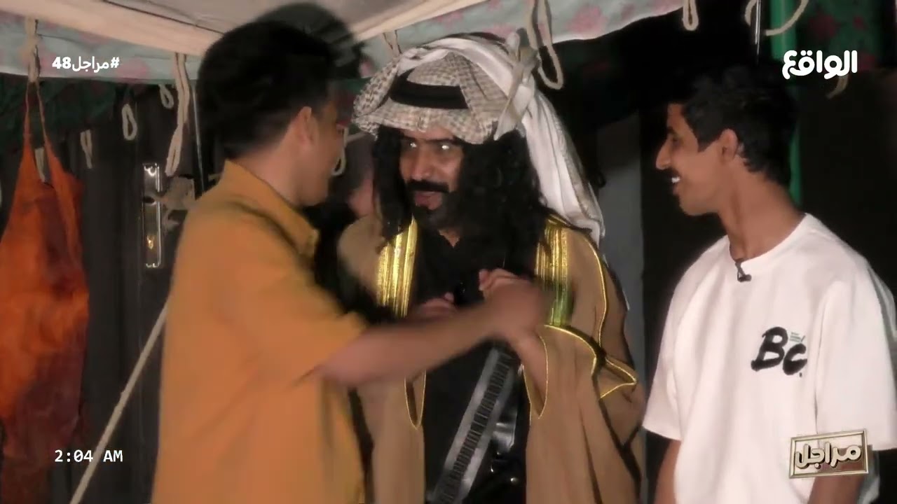 صايل يطلب من المتسابقين السماح منه | سالم، عبدالله العلياني، مبارك، متعب بن رقعان ،حمد (مراجل48)