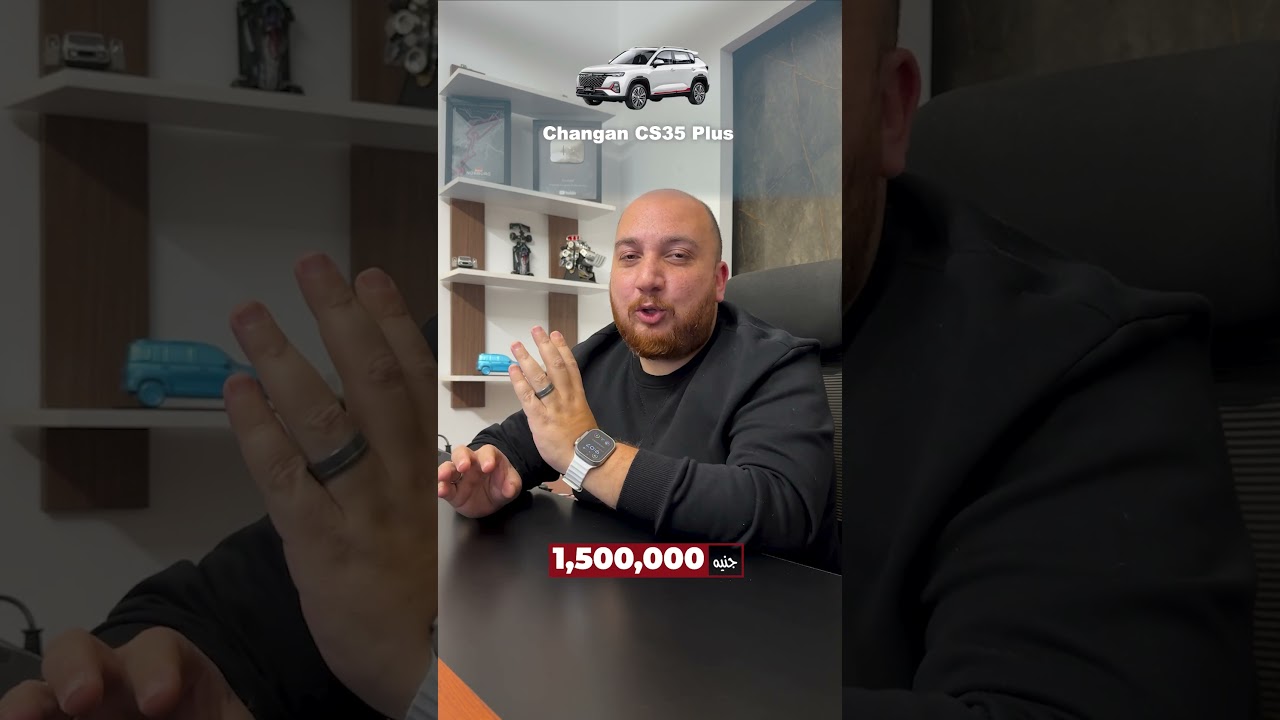 تتشري أيه بمليون و٢٠٠ ألف؟