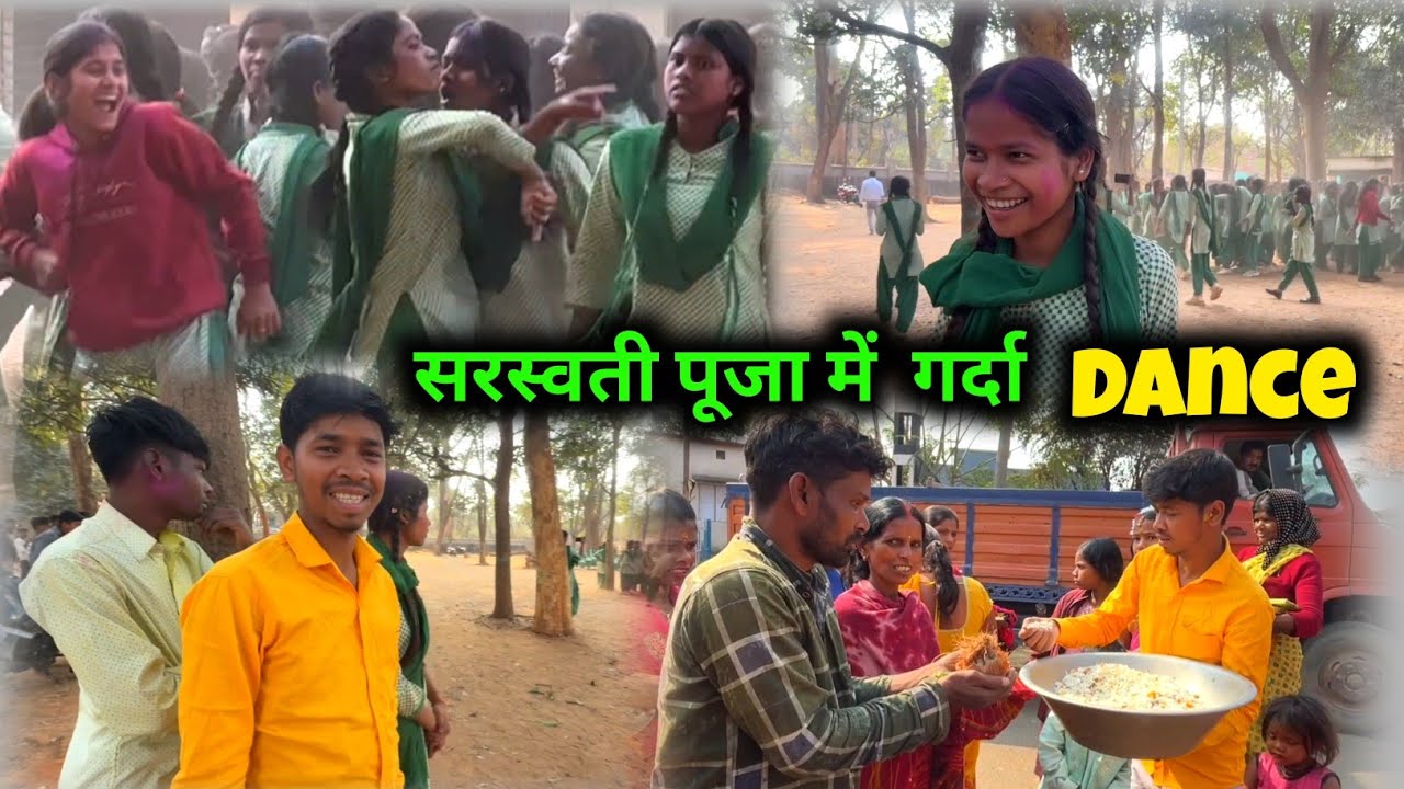 सरस्वती में गर्दा Dance || #vijayriavlogs 